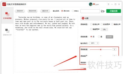 ������������ת����������������ת������