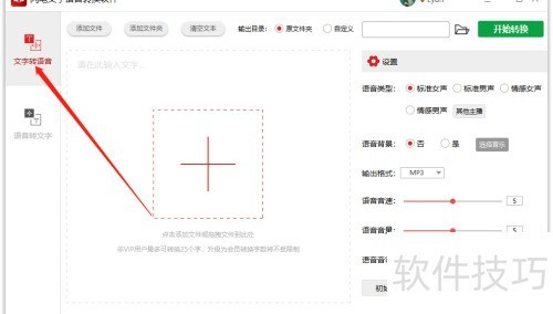 ������������ת����������������ת������