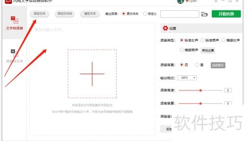 ������������ת����������������ת������