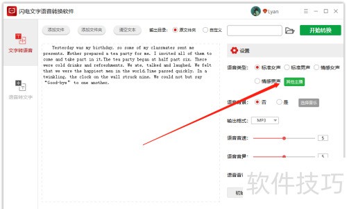 ������������ת����������������ת������