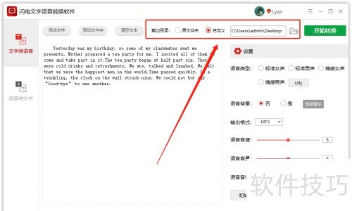 ������������ת����������������ת������