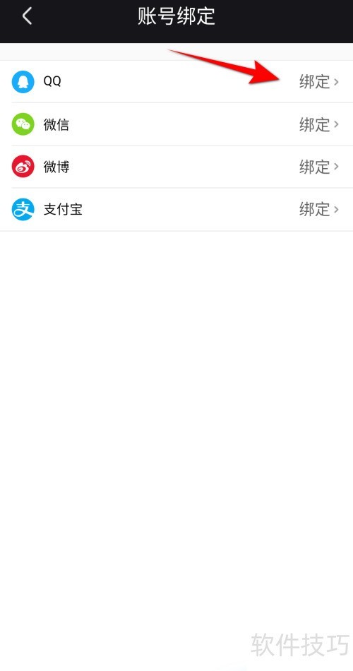 ����ֱ��������ô��QQ