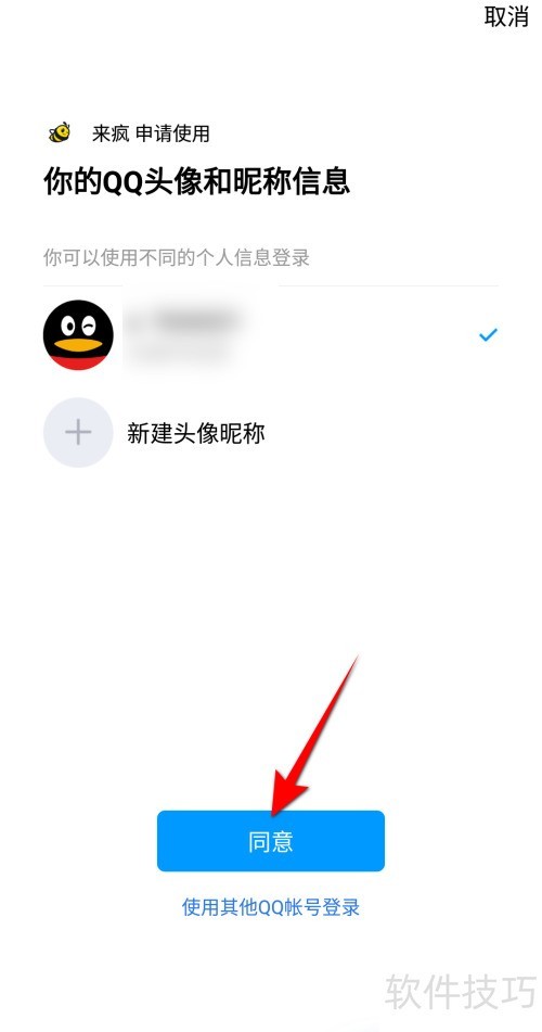 ����ֱ��������ô��QQ