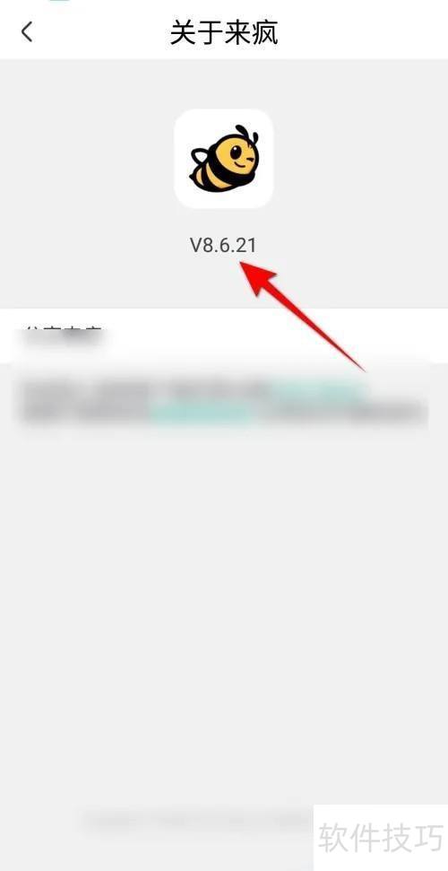 ����ֱ���汾����β鿴