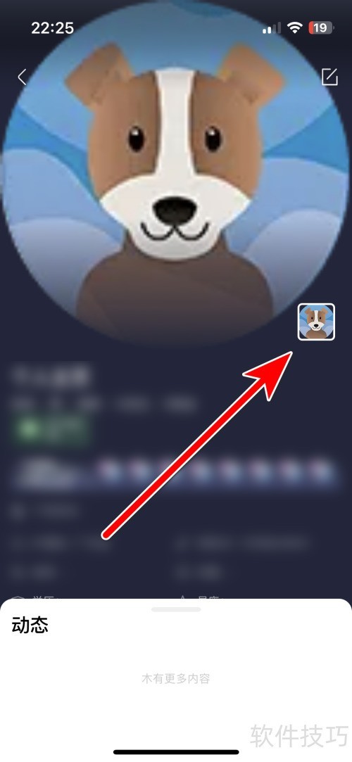 来疯直播如何查看个人头像大图 来疯直播如何查看个人头像大图