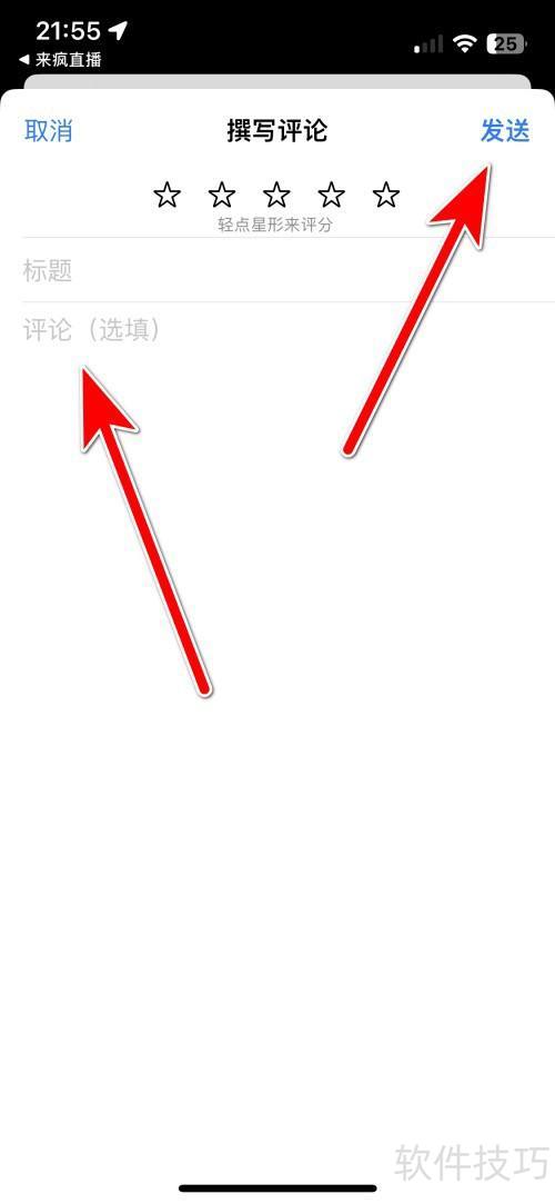 ��θ�����ֱ��App����