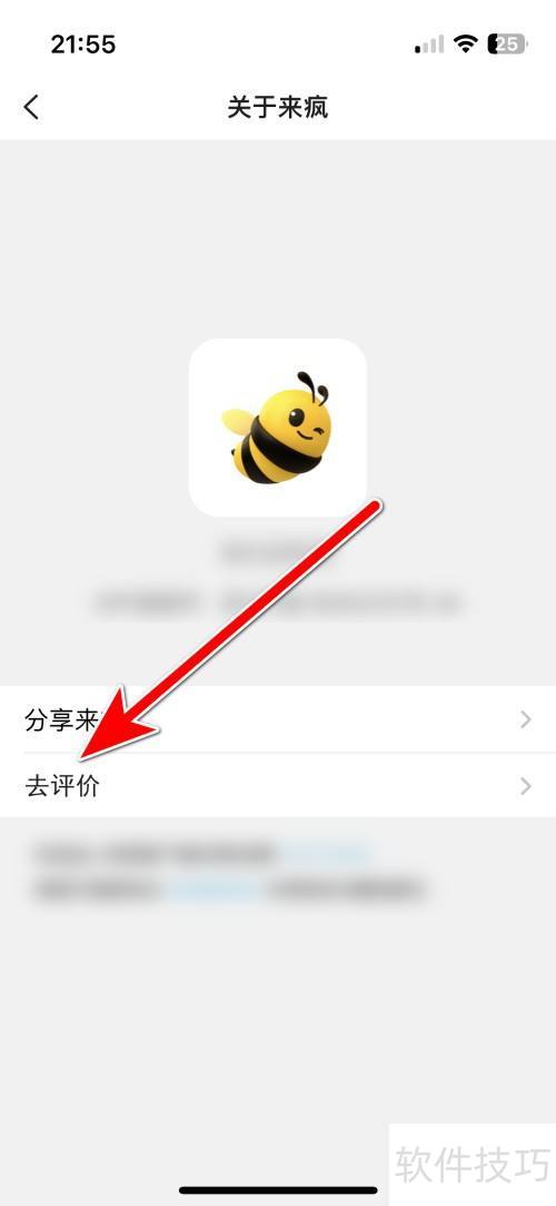 ��θ�����ֱ��App����