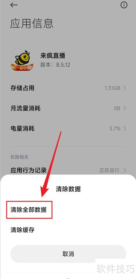 ����������ֱ��ȫ������