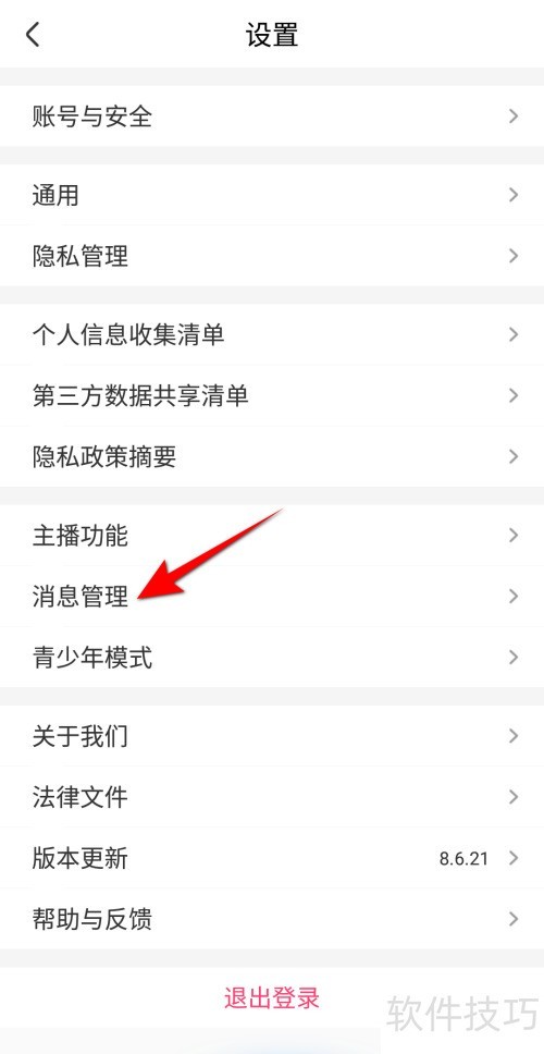 ����ֱ����ô������Ϣ֪ͨ