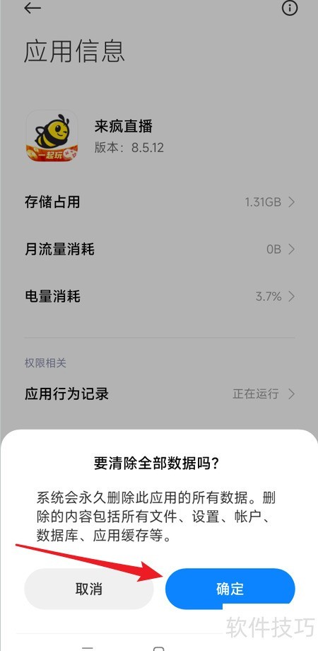 ����������ֱ��ȫ������