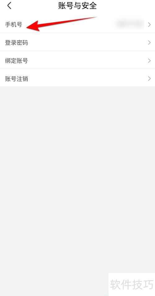 ����ֱ����ô�޸��ֻ���