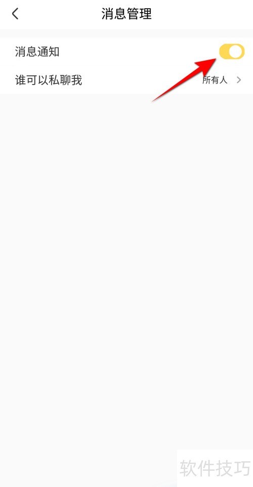 ����ֱ����ô������Ϣ֪ͨ