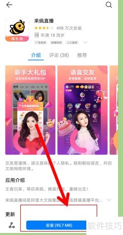 ����ڻ�ΪӦ���̵�����ֱ��