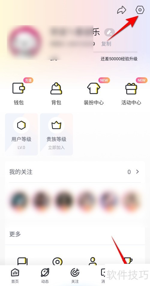 ����ֱ����ô�鿴�û�����Э��