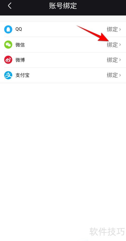 ����ֱ����ô��΢��