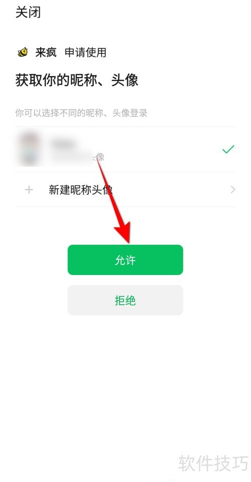 ����ֱ����ô��΢��