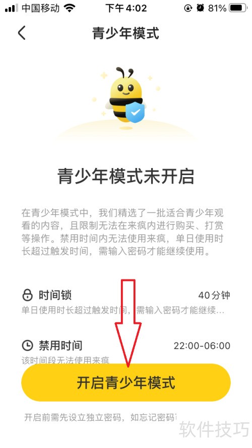 ����ֱ��������ģʽ��ο���