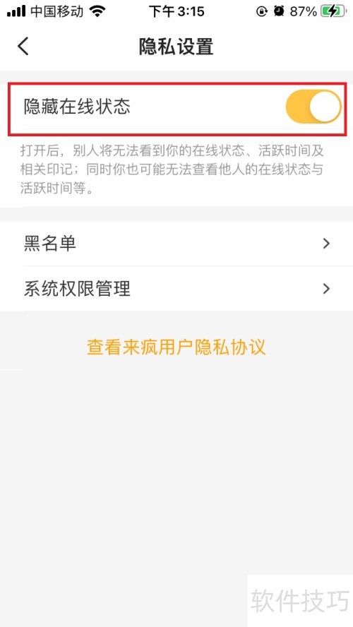 ����ֱ����ô��������״̬