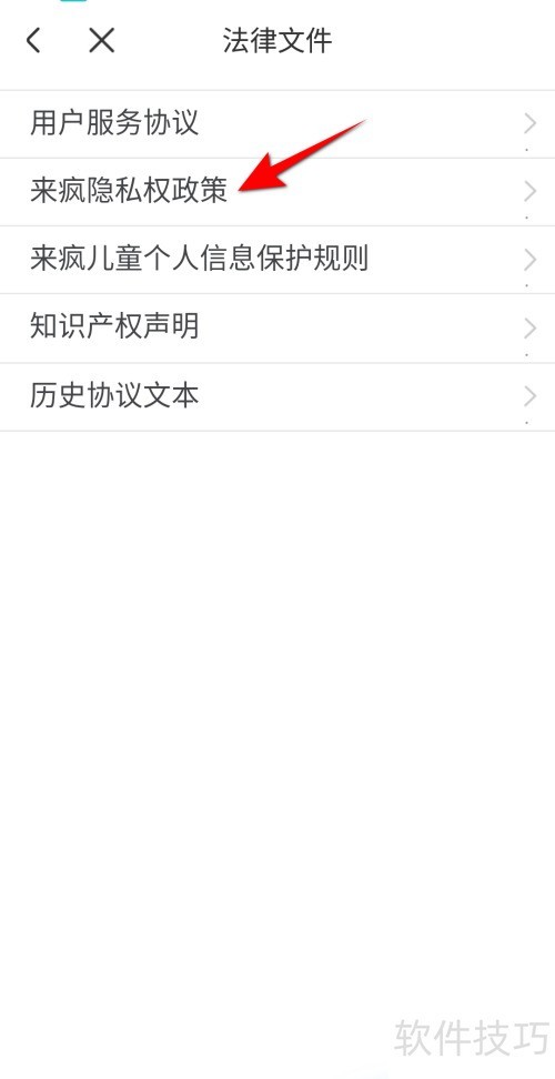 ����ֱ����ô�鿴��˽Ȩ����