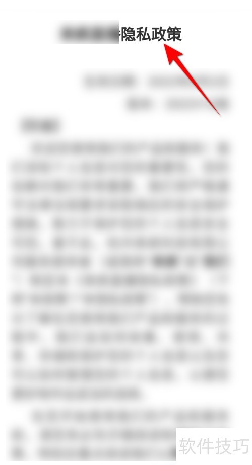 ����ֱ����ô�鿴��˽Ȩ����