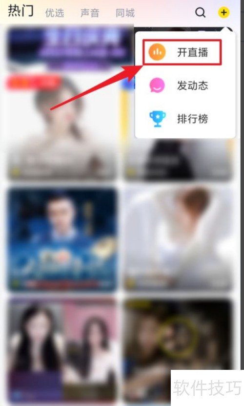 ����ֱ��APP��ο�ֱ��