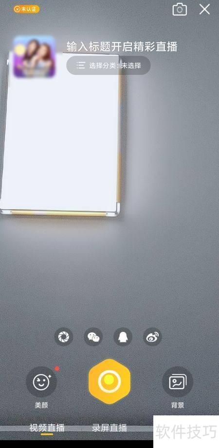 ����ֱ��APP��ο�ֱ��