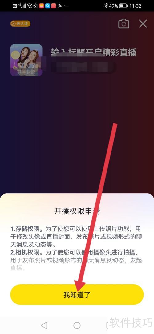 ������ô������ֱ����ô��ֱ��