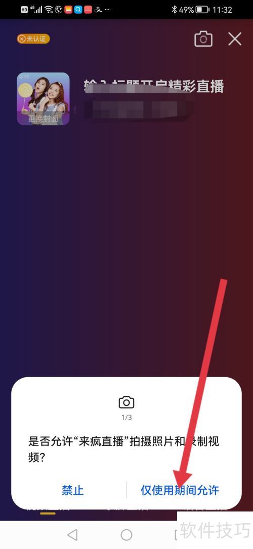 ������ô������ֱ����ô��ֱ��