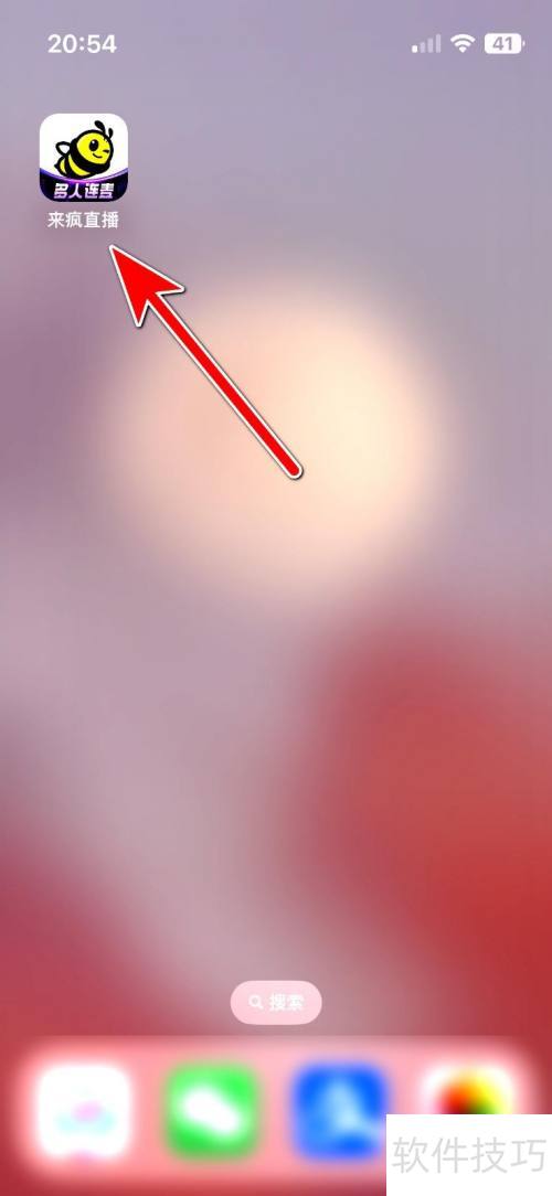 ����ֱ��app��β鿴�Լ��������