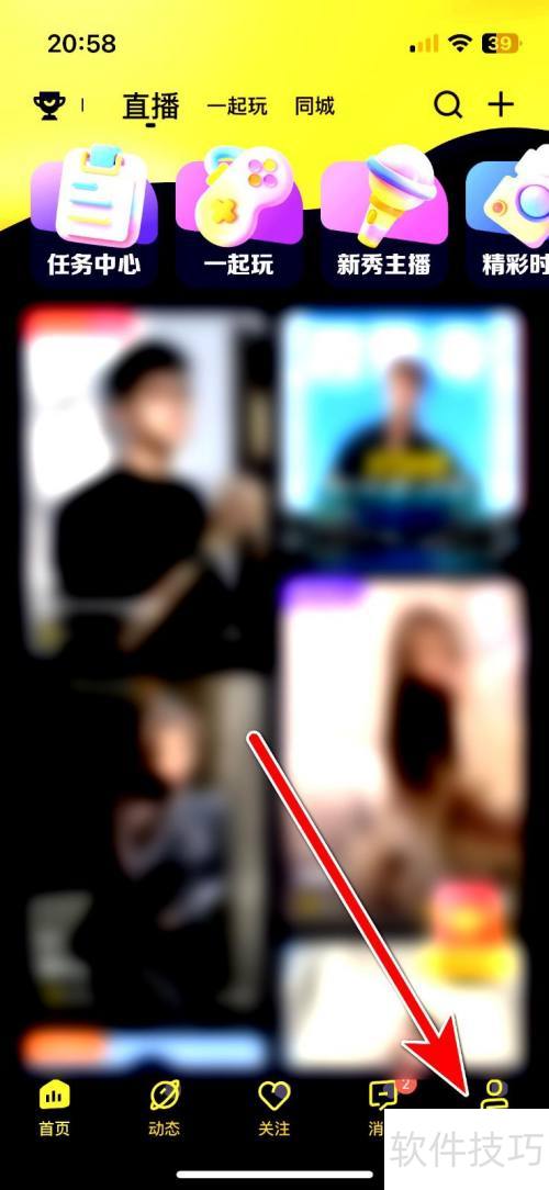 ����ֱ��app��β鿴�Լ��������