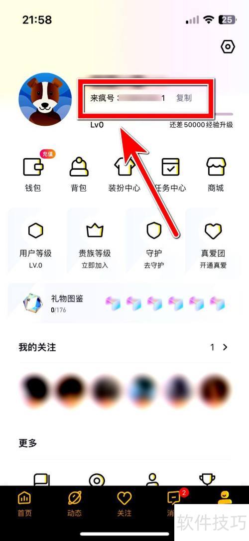 ����ֱ��app��β鿴�Լ��������