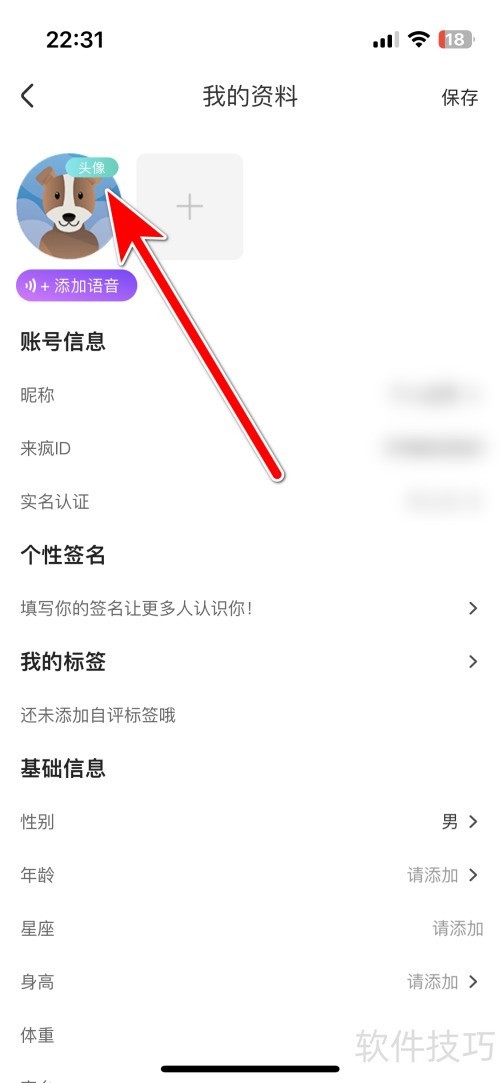 ����ֱ��������ø���ͷ��