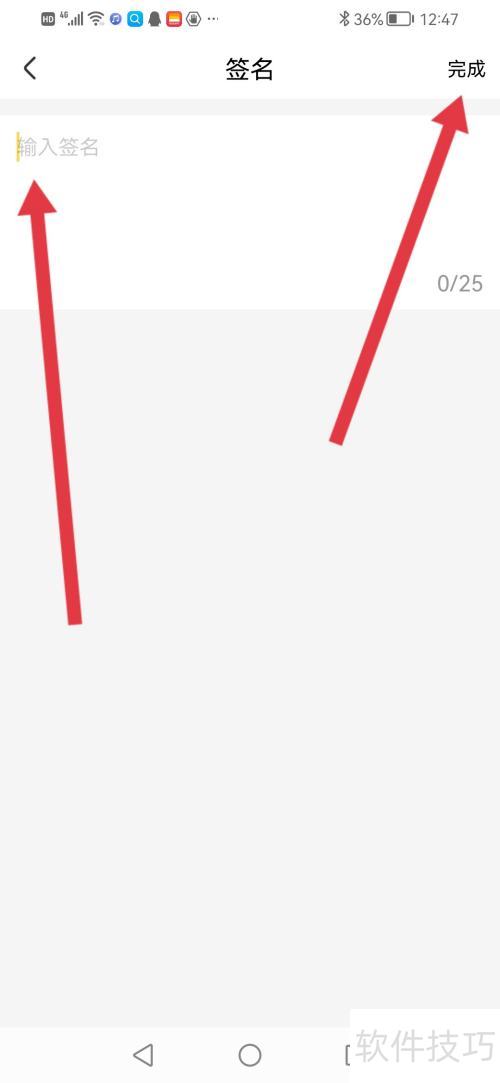 ����ֱ��������ø���ǩ��