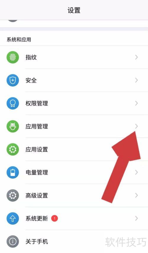 如何删除来疯直播 如何删除来疯直播