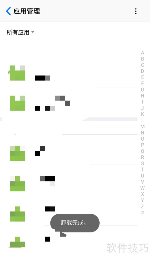 如何删除来疯直播 如何删除来疯直播