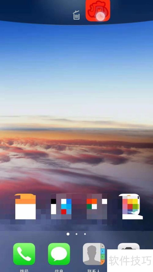 如何删除来疯直播 如何删除来疯直播