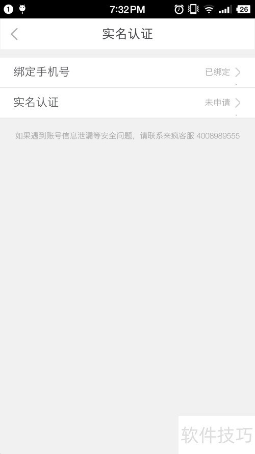 ����ֱ����ôʵ����֤ ����ֱ��ʵ����֤����