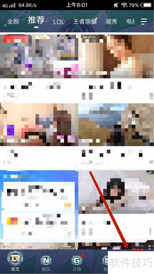 怎么在虎牙直播开直播 怎么在虎牙直播开直播