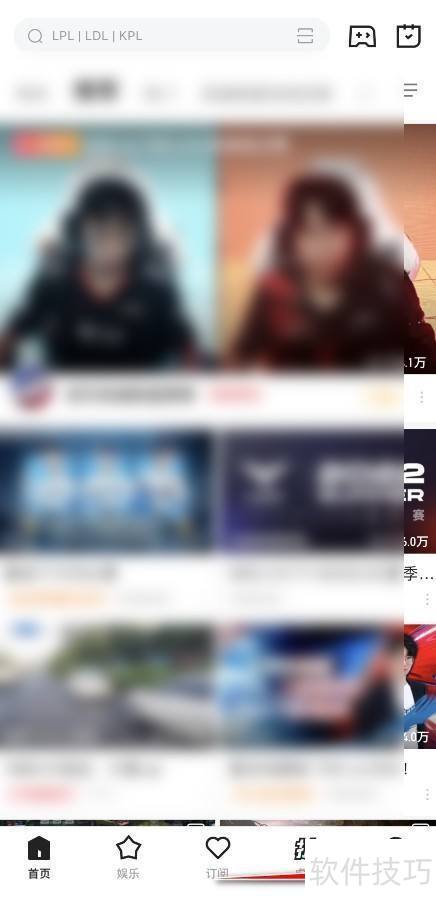 虎牙直播app如何直播 虎牙直播app如何直播