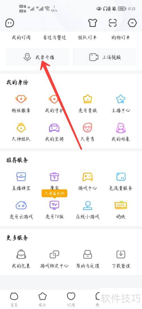 ����ֱ����ô����ֱ��