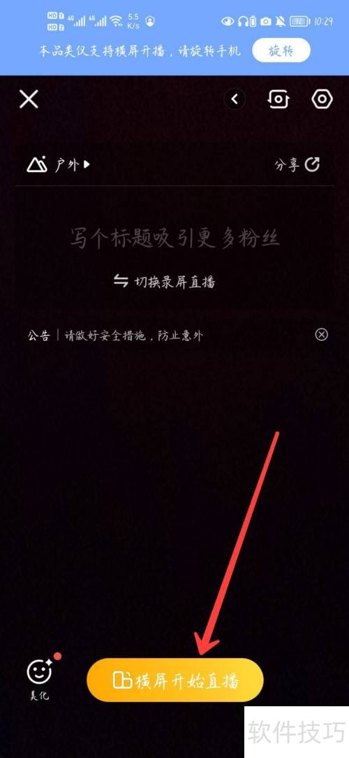 ����ֱ����ô����ֱ��