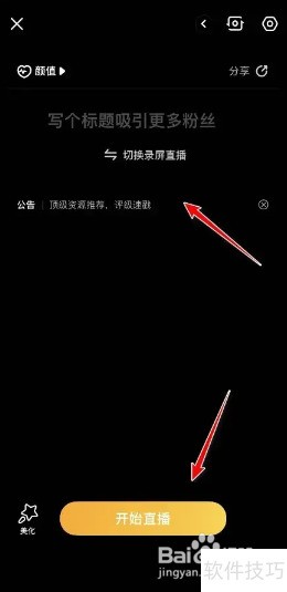 ����ֱ����ο�ʼֱ����