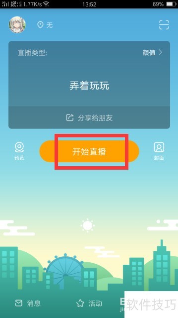 ����ֱ�����ֵ�ʹ�÷���