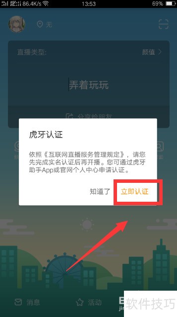 ����ֱ�����ֵ�ʹ�÷���