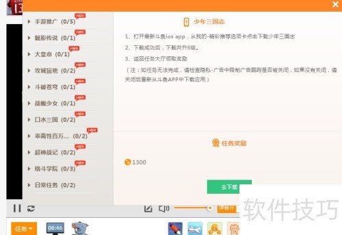 ����tv��ȡ����