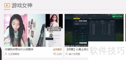 ����TV��ô�ۿ�Ů���㣿