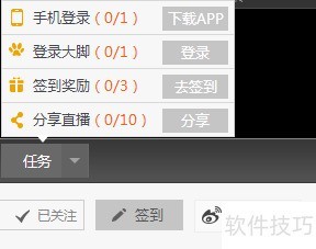 斗鱼tv怎么刷鱼丸 斗鱼tv怎么刷鱼丸
