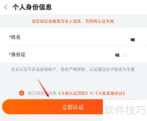 ����TV��ν���ʵ����֤��