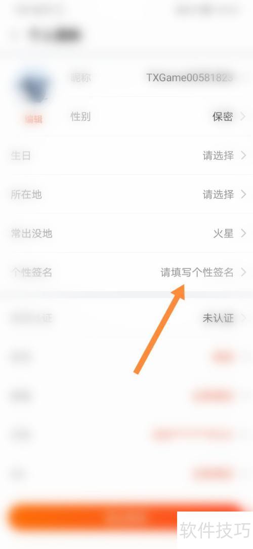 �ֻ�����tv�������ĸ���ǩ��