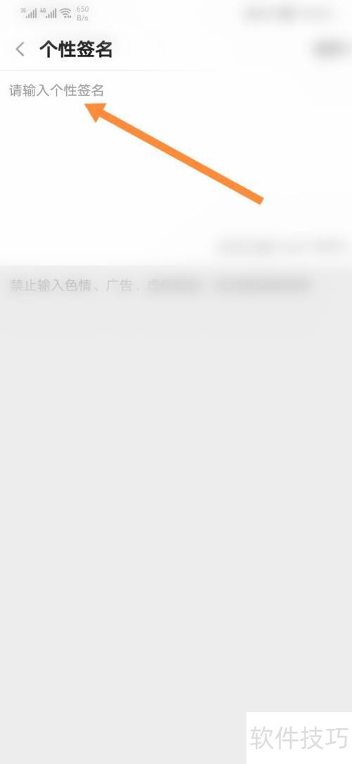 �ֻ�����tv�������ĸ���ǩ��